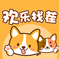欢乐找茬原版