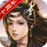 乱世纷争折手机免费版