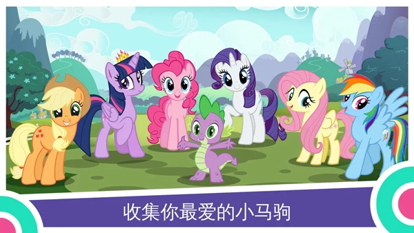 友谊的魔法2026手游无广告版图1