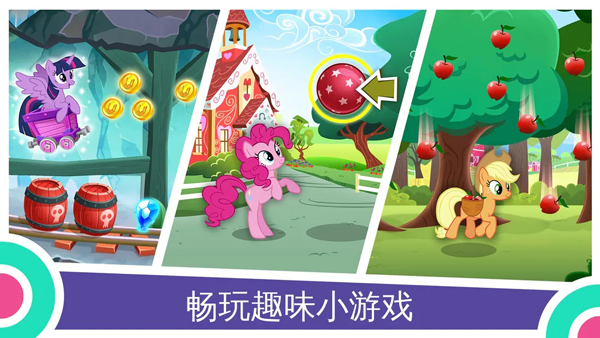 友谊的魔法2026手游无广告版图4