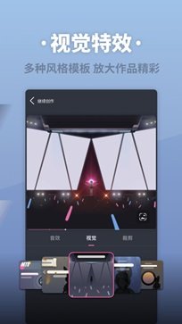 ACE虚拟歌姬官方最新版图3