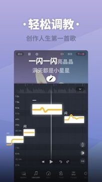 ACE虚拟歌姬官方最新版图4