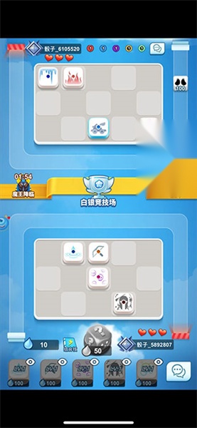 骰子大战游戏最新版图1