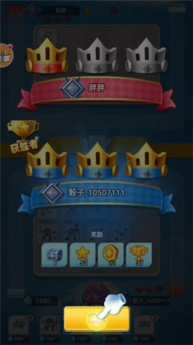 骰子大战游戏最新版图2