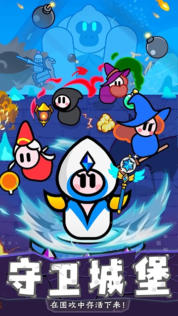 幻想大乱斗手游直装版图2