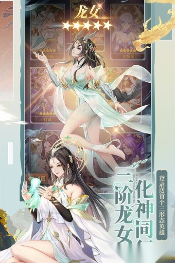 闪烁之光oppo客户端游戏安装包图3