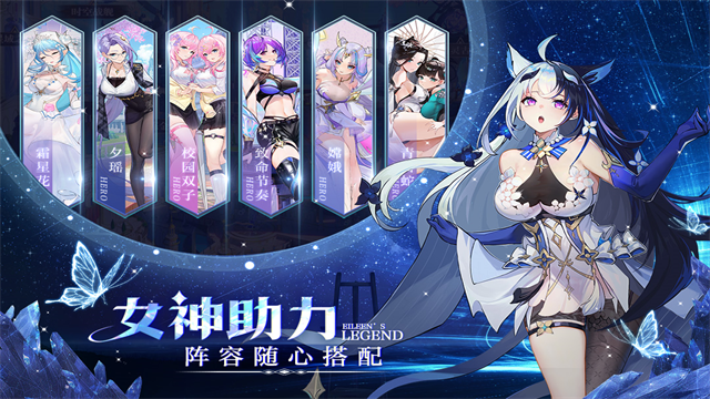 爱琳诗篇游戏安装包图1