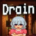 DrainMansion安卓免费版