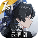 云鸣潮国际服最新免费版