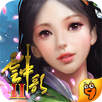 云中歌2游戏无广告版