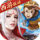 征途2手游免费版