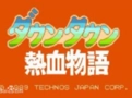 热血物语最新免费版