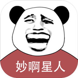 妙啊游戏最新版