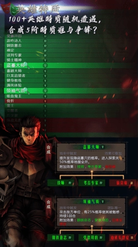 地牢求生2免费版图5