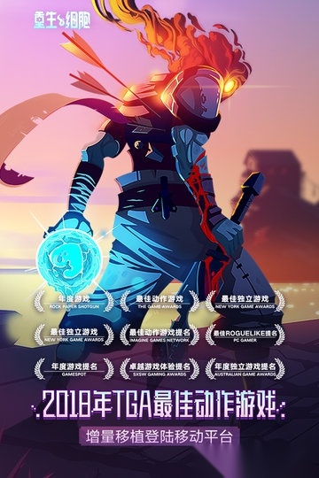 重生细胞小米渠道服免费原版图3