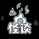 规则怪谈博物馆汉化版