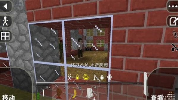 生存战争dayz安卓版图2