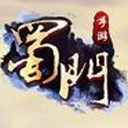 蜀门vivo版