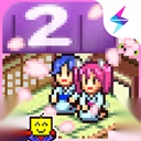 温泉物语2游戏绿色版
