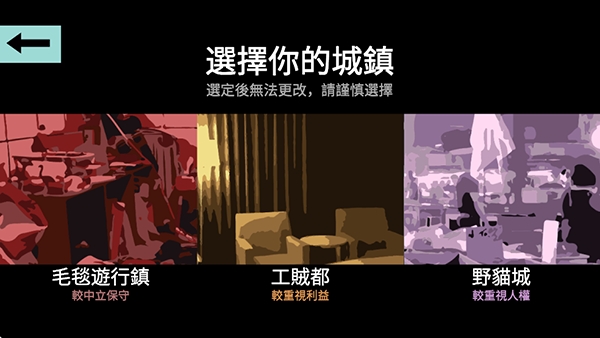 哲学家皇帝无广告版图2