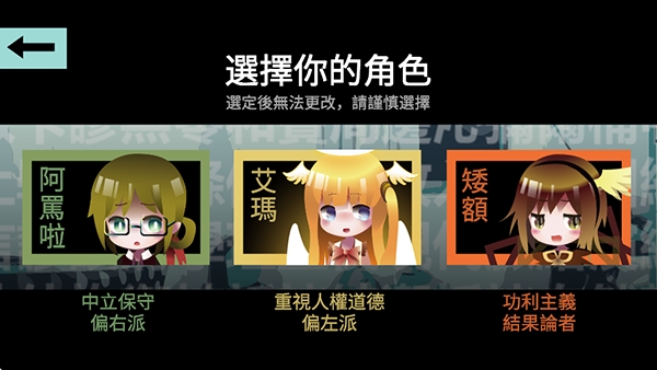 哲学家皇帝无广告版图4
