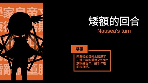 哲学家皇帝无广告版图5