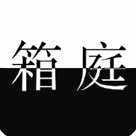 L月箱庭手机正版