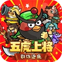 乱弹三国志谋略版