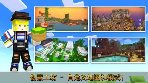 像素爆炸3d手机正版图2