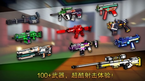 像素爆炸3d手机正版图3