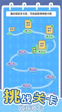 给大脑做个操单机安卓免费版图1
