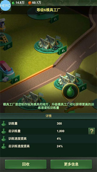 兵人大战小米版图2