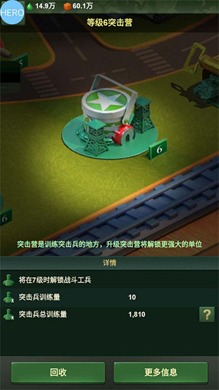 兵人大战小米版图3