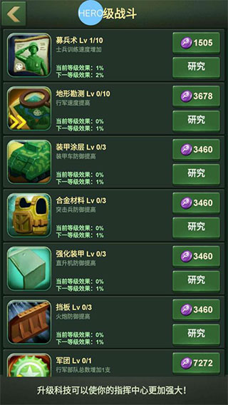 兵人大战小米版图1