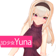 3D少女Yuna游戏完整版