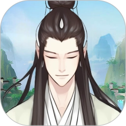 不简单修仙手机正版