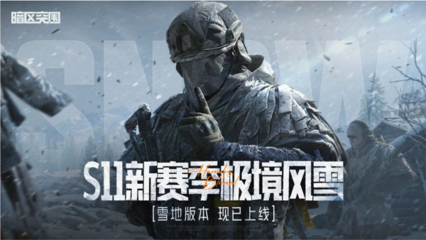 暗区突围私人服最新版图1