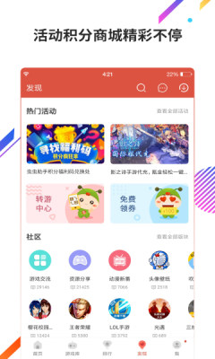 骗子酒馆虫虫助手汉化版图1