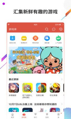 骗子酒馆虫虫助手汉化版图2