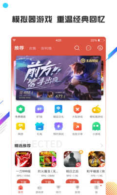 骗子酒馆虫虫助手汉化版图3
