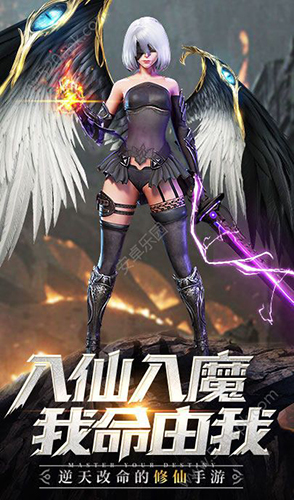 剑魂online本游戏无广告版图1
