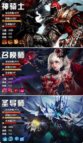 剑魂online本游戏无广告版图3