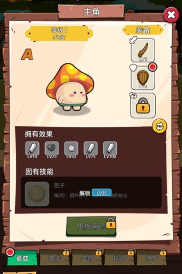 这关不轻松小最新免费版图3