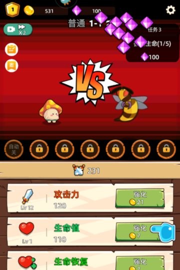 这关不轻松小最新免费版图2