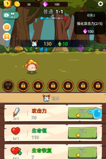 这关不轻松小最新免费版图1