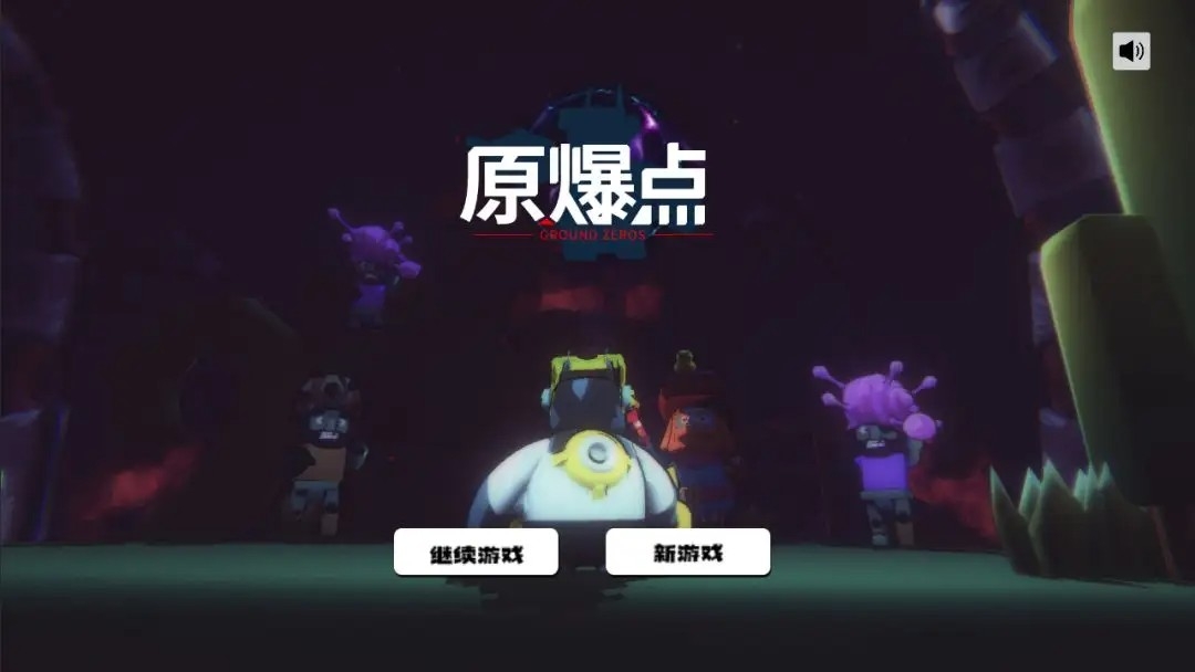原爆点最新免费版图5