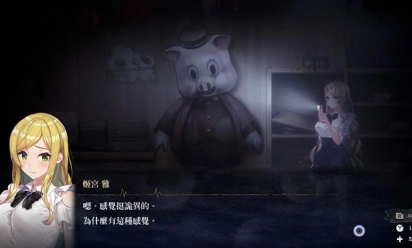 探灵直播2安卓直装版图1