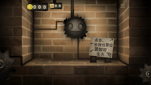 小小炼狱游戏最新版图2