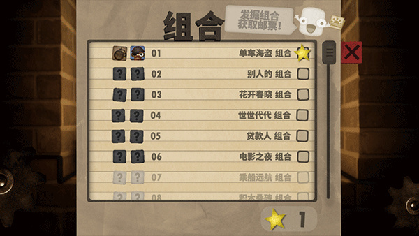 小小炼狱游戏最新版图5