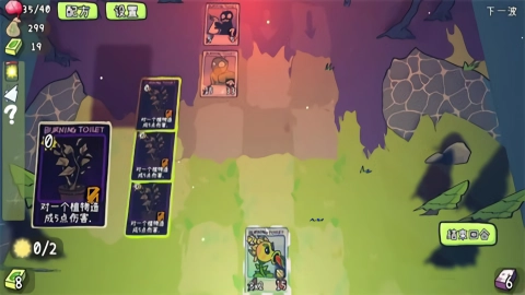 植物大战僵尸cards游戏绿色版图2